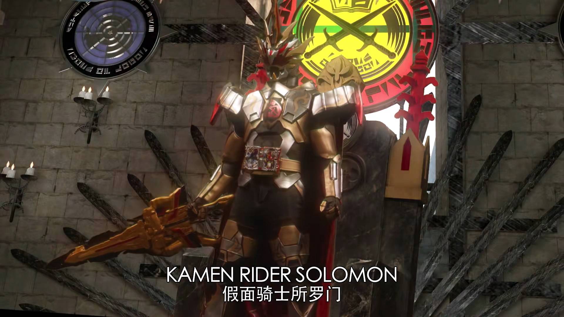 原创假面骑士圣刃神代兄妹轻易洗白贤人再次窥探未来巴赫特复活