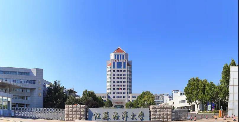 原创江苏海洋大学,2021年招录美术艺考生250人,录取成绩分析