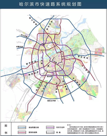 根据黑龙江省"2866"公路网规划,哈尔滨都市圈环线将连接双城区,阿城区