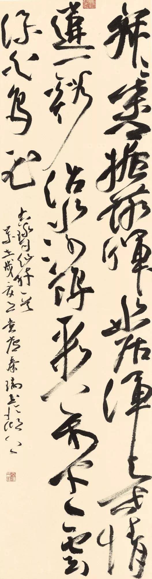 秦瑞| 中国美术学院书法系博士[墨池轩推荐]