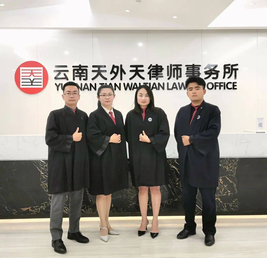 云南弘同律师事务所弘同弘同傲视群雄云南诚信成律师事务所诚信出辩