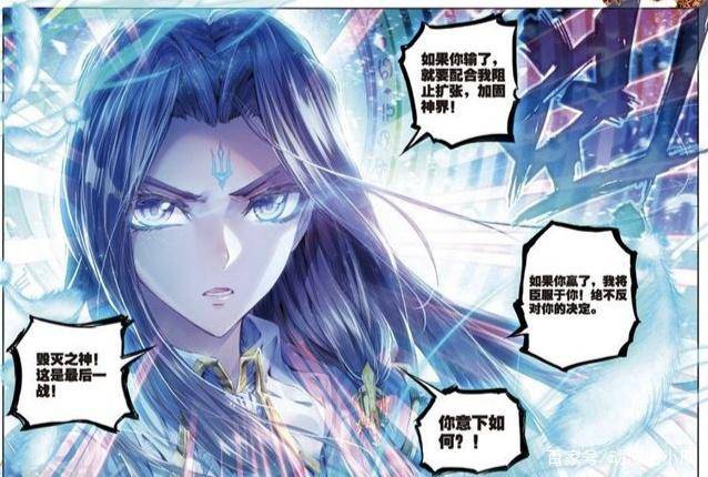 原创斗罗大陆:小舞生完孩子后,想带娃上阵,唐三看到吓得不轻