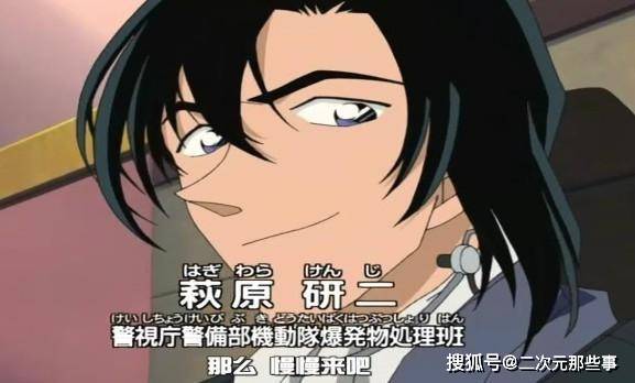 名侦探柯南:松田阵平的初恋对象正式登场,颜值不逊佐藤警官