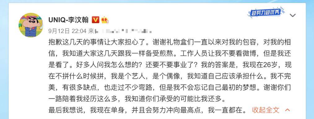 原创任豪塌房子传染?爱豆们的疑似恋情,为何被困密室?