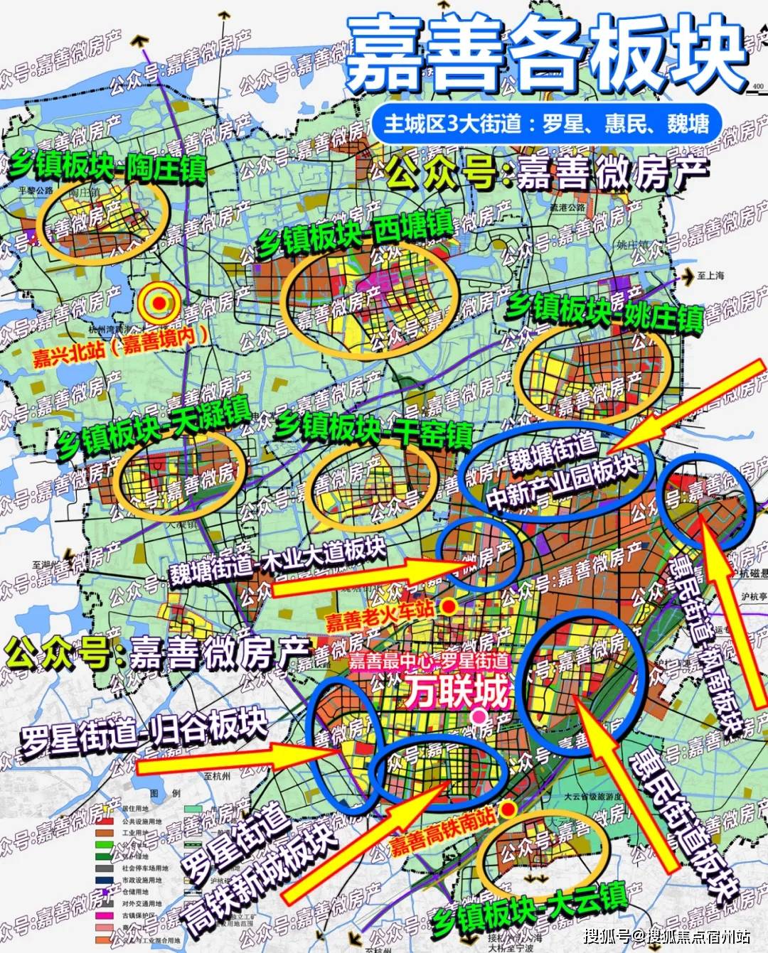 终于来了最后一张嘉善惠民街道大众嘉苑第五张预售证申请公示