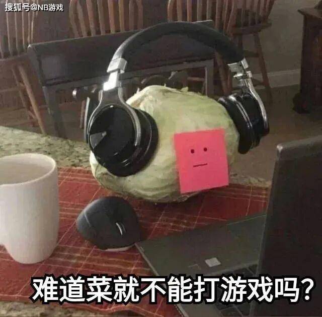 原创王者荣耀五人开黑沙雕操作,调皮的头像和名字搞事,就很快乐!
