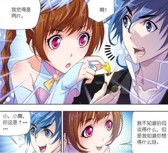 原创斗罗大陆:唐昊将妻子种在落日森林,唐三希望他长命五百岁