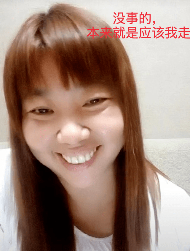 意外走红后"那我走"事件女主顺水推舟出道成为网