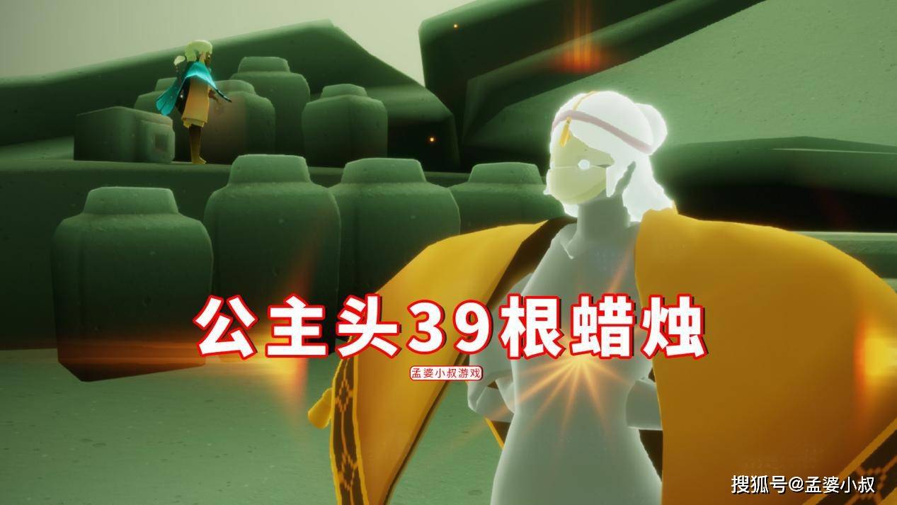 光遇:周四复刻公主头,6.3日国服惹人猜想,会跟国际服同步吗?