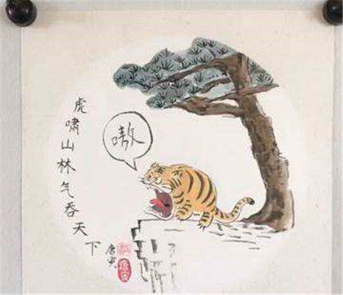 唐寅