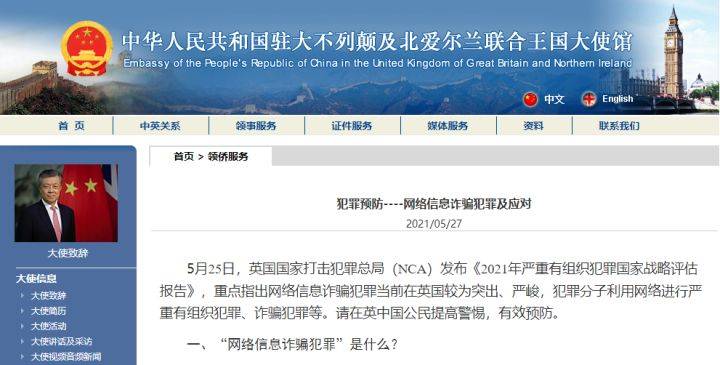 一周新闻汇总 | 伦敦中国城免预约接种疫苗!nhs预约牙科要排到2024年!