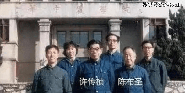 据网上资料显示,许传桢为华中农业大学著名遗传学教授,曾经带领过团队