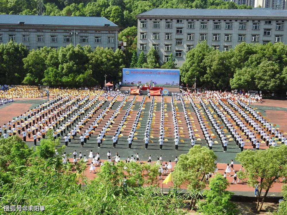 耒阳正源学校第13届小学生运动会隆重开幕