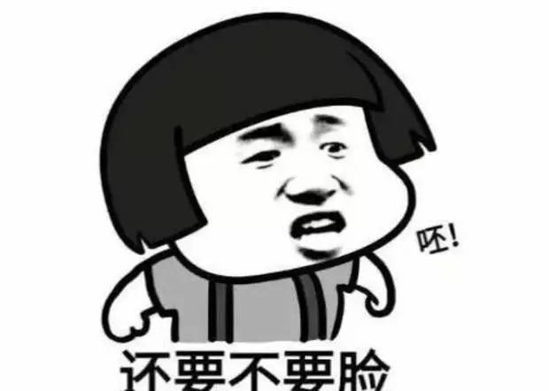 爆笑故事童话故事都是骗人的王子疑似龌龊男但我没有证据