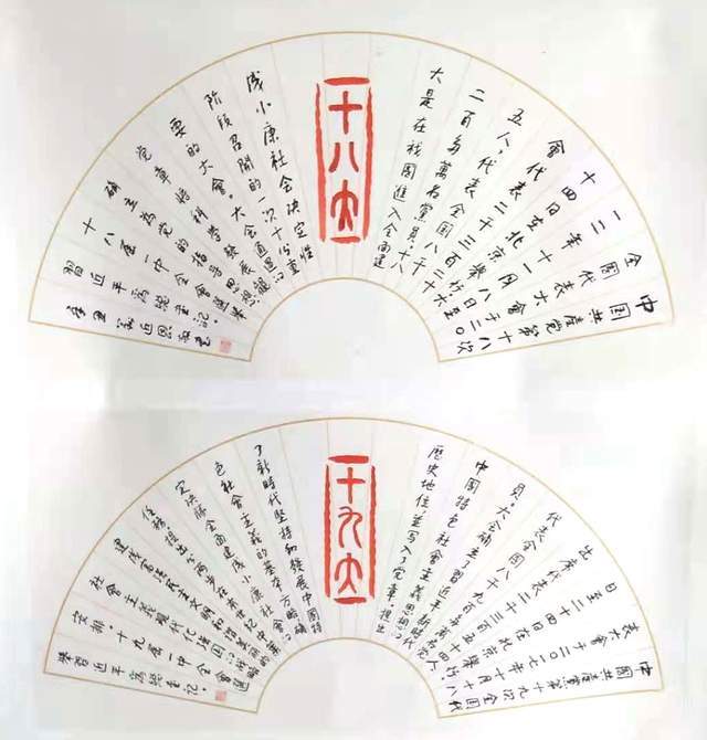 书法名家刘迎恩举办"党的光辉照我心"书法展