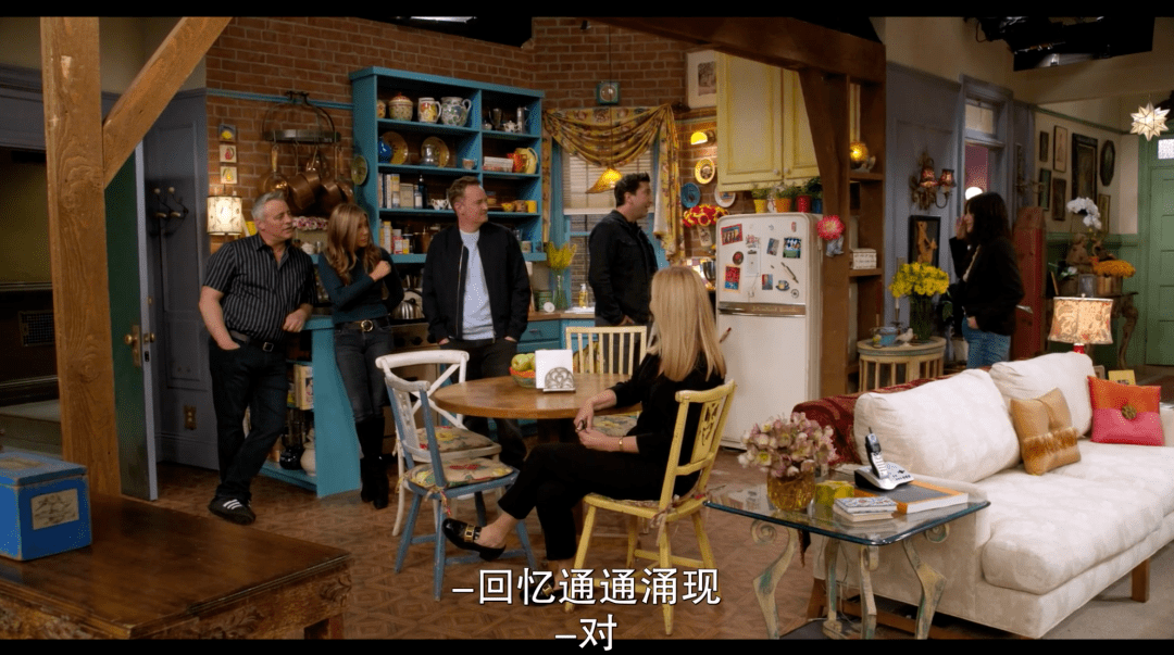 《老友记重聚特辑》影评:季季9.8,「第一美剧」回来了!