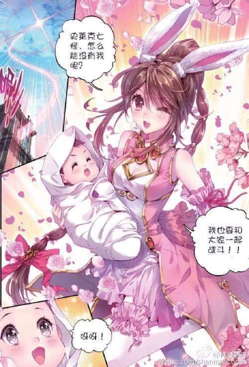 《斗罗大陆》中同样是喜欢唐三的小女生,小舞却赢得真心