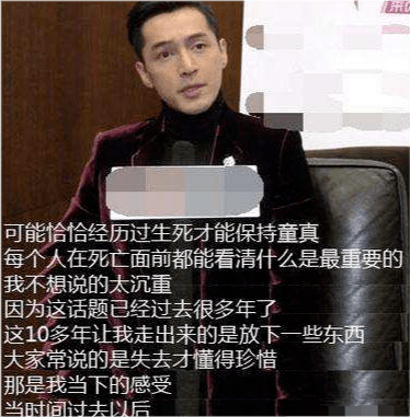 原创为了救胡歌23岁的她丢了性命,为了纪念她,胡歌用她名义捐数所学校