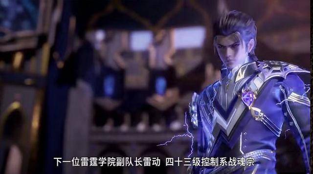 原创斗罗大陆:小舞果断对唐三下手,唐三福缘异常深厚,大师得到力荐