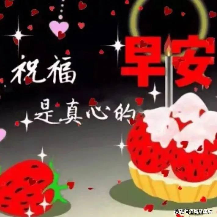 6月1日全新版朋友圈早安祝福问候鲜花表情包 非常好看早上好动态表情