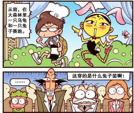 星太奇漫画星太奇奋豆出演舞台剧