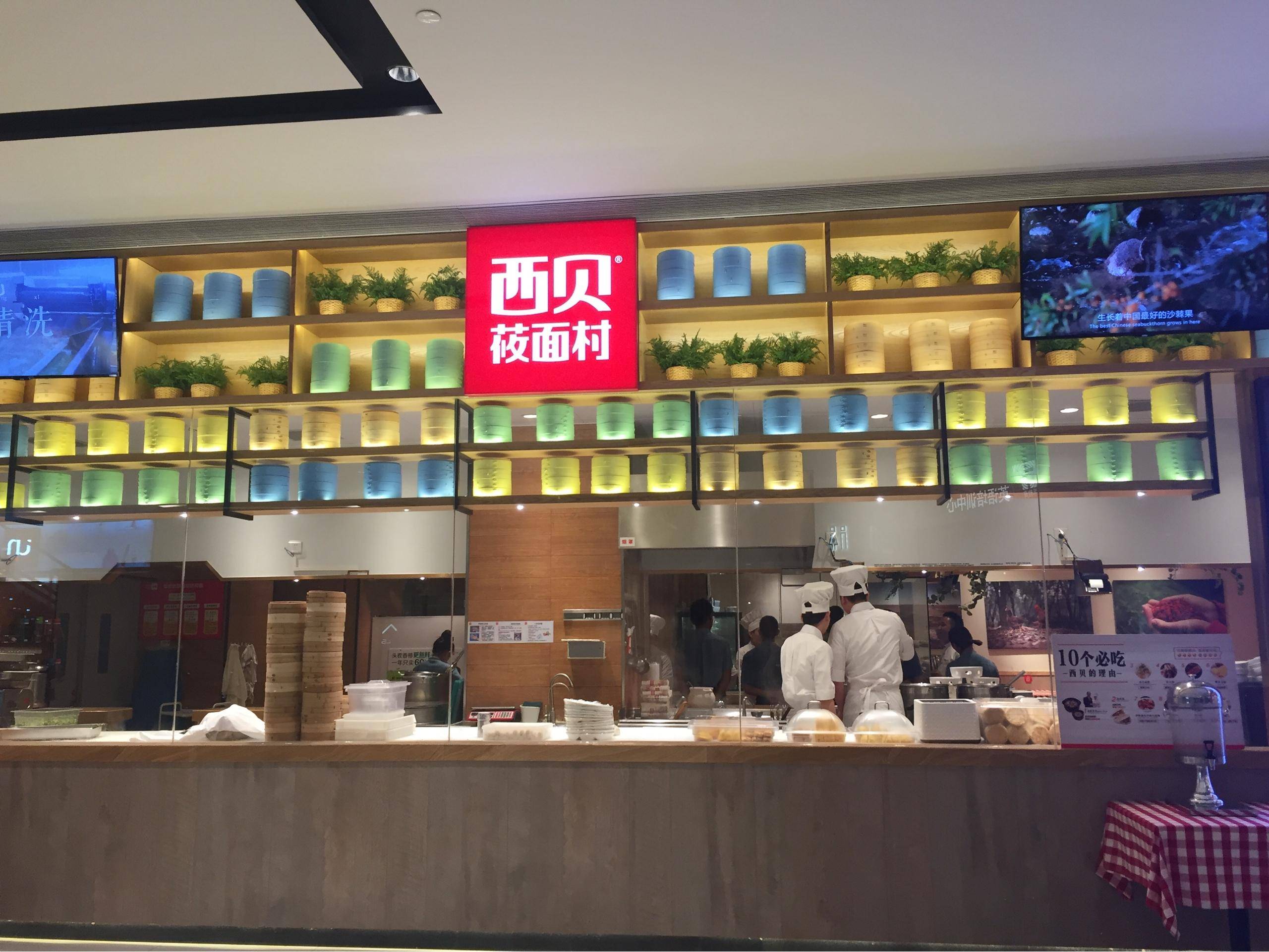 中国领军品牌top100正式发布,西贝莜面村上榜成正餐品类领头羊