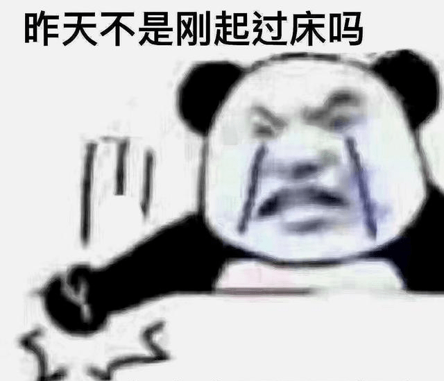 搞笑图片:如果你的前任给你发这样的短信你会怎么样?