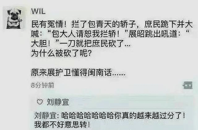 开工大吉,昧平生小带着搞笑图片又来了