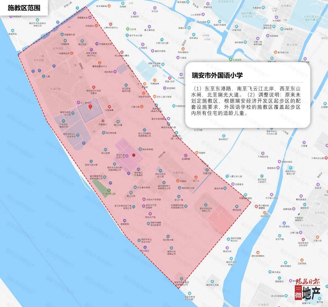 赶紧收藏温州瑞安24所中小学辖区范围出炉你家呢