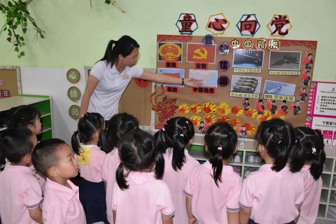 童心向党 幸福成长 诺亚舟惠州中大外语幼儿园庆祝建党百年暨六一