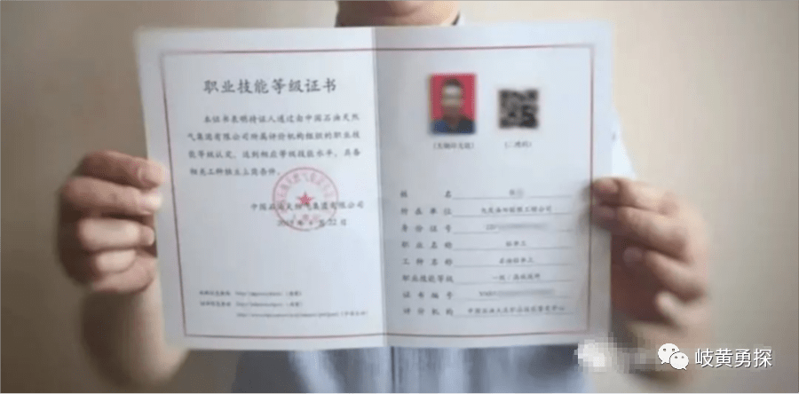 分步取消水平评价类技能人员职业资格,推行社会化职业技能等级认定