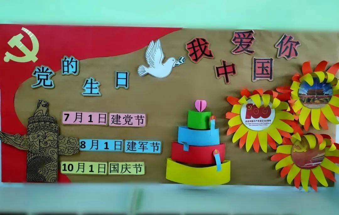 童心向党 幸福成长 | 诺亚舟惠州中大外语幼儿园庆祝建党百年暨六一