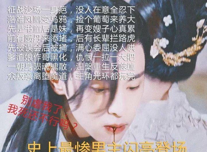 原创罗云熙,邓伦,任嘉伦,三位堪称"古装半永久",各有千秋皆不同