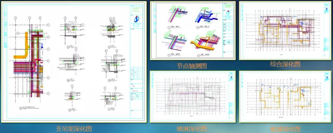 装配式建筑epc工程总承包项目bim技术应用案例解析