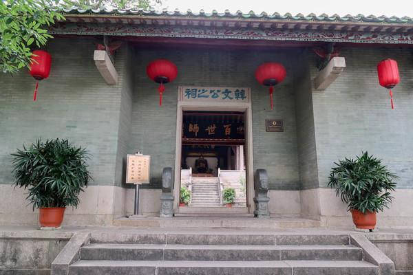 韩愈曾经在潮州为官八个月当地人给他修建了一座祠堂