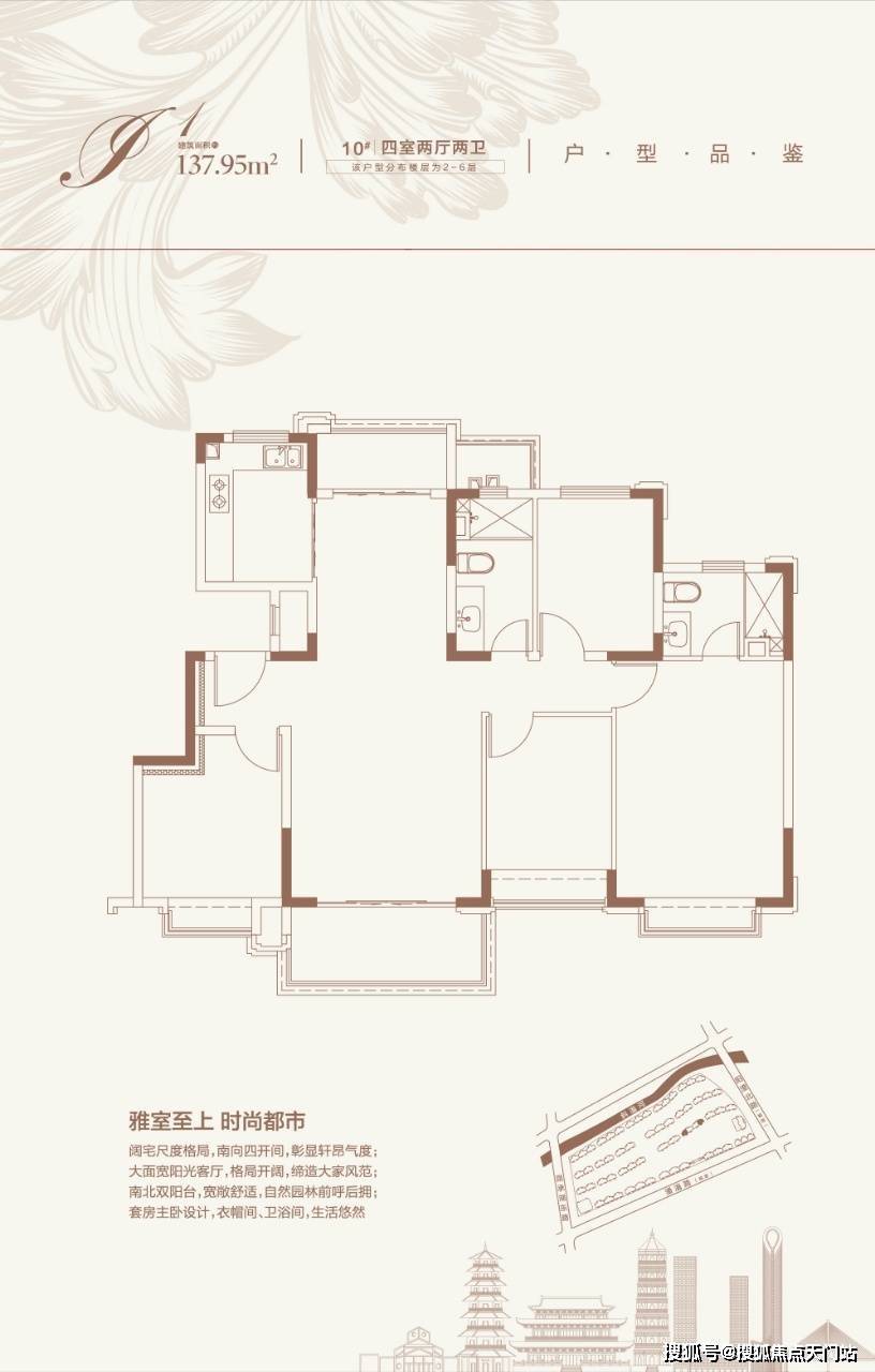 【售楼部】常熟恒大悦澜湾——2021最新消息 楼盘价格