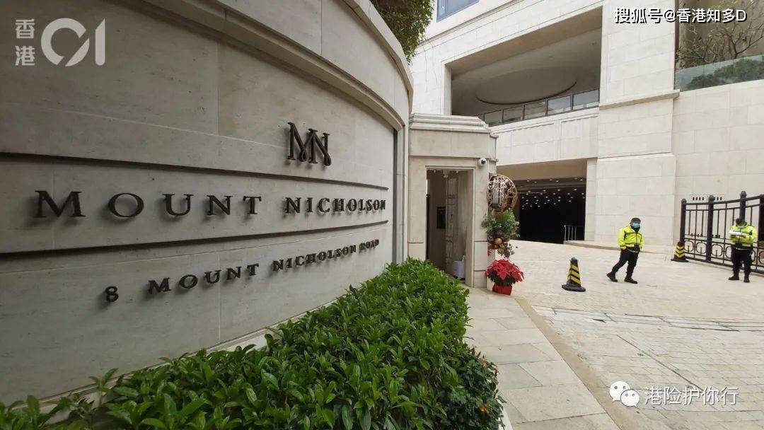 香港mount nicholson车位传1020万易手料成全球最贵车位