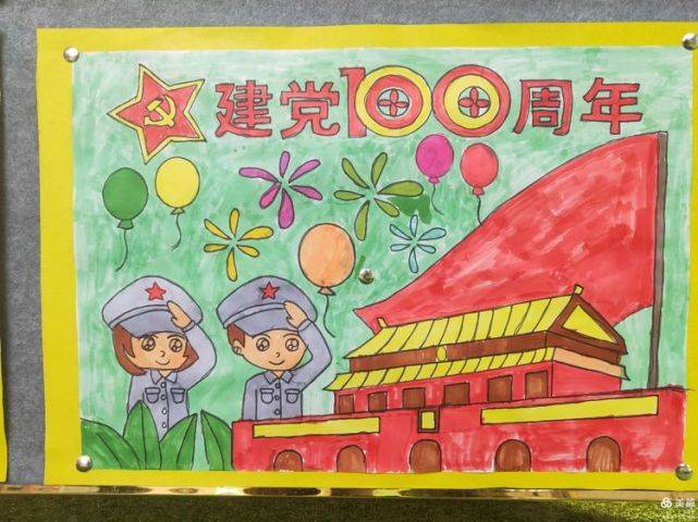 书画展 在我校美术组老师的指导下,组织学生开展"童心向党"儿童绘画