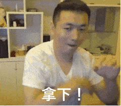 单挑向佐,曝光恋情,网红药水哥为炒作无下限_直播