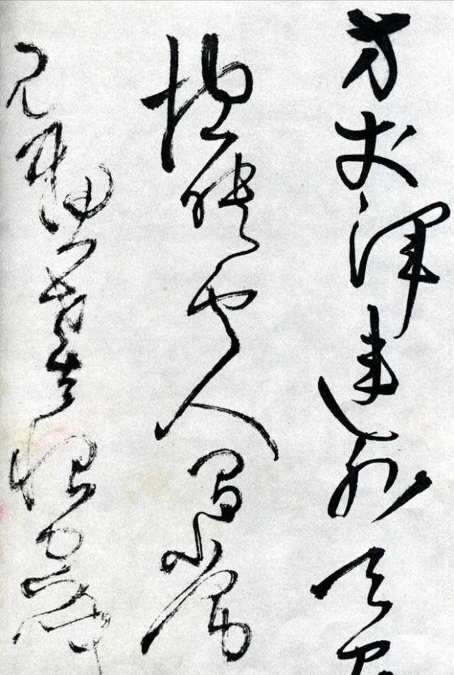 [转载]中国当代书画艺术名家周宣名-王铎草书《唐诗卷》