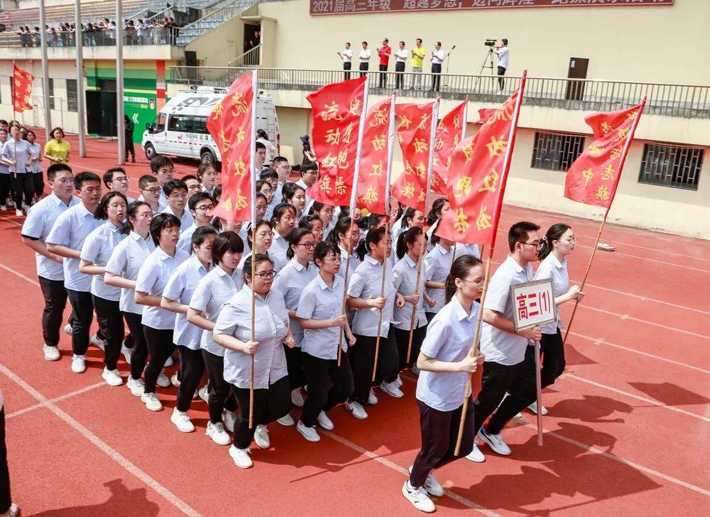 我校举行2021届高三学生跑操展示