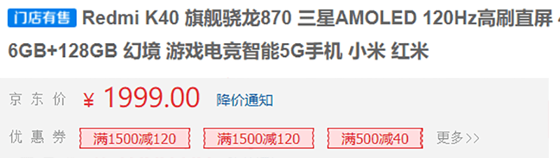 iphone12还是太贵618骁龙870千元机汇总每一款都可以闭眼入