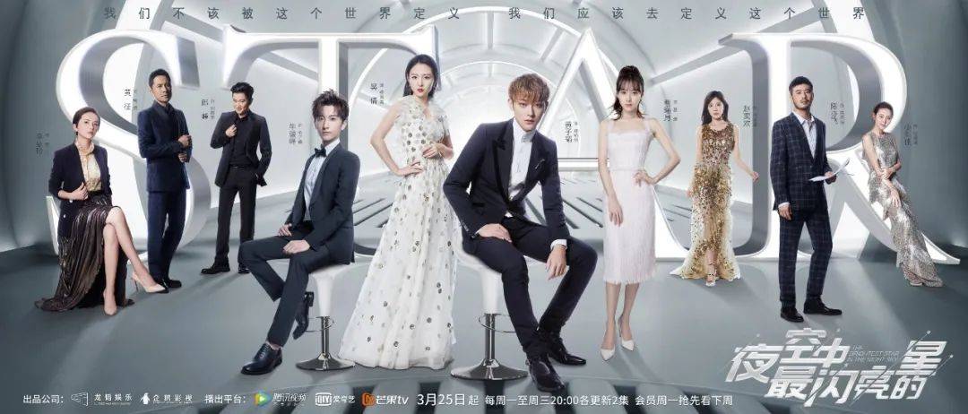 从《皮囊之下》看影视剧中"伪娱乐圈现象"
