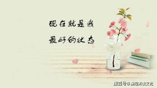 生活中,做一个乐观热情的人吧