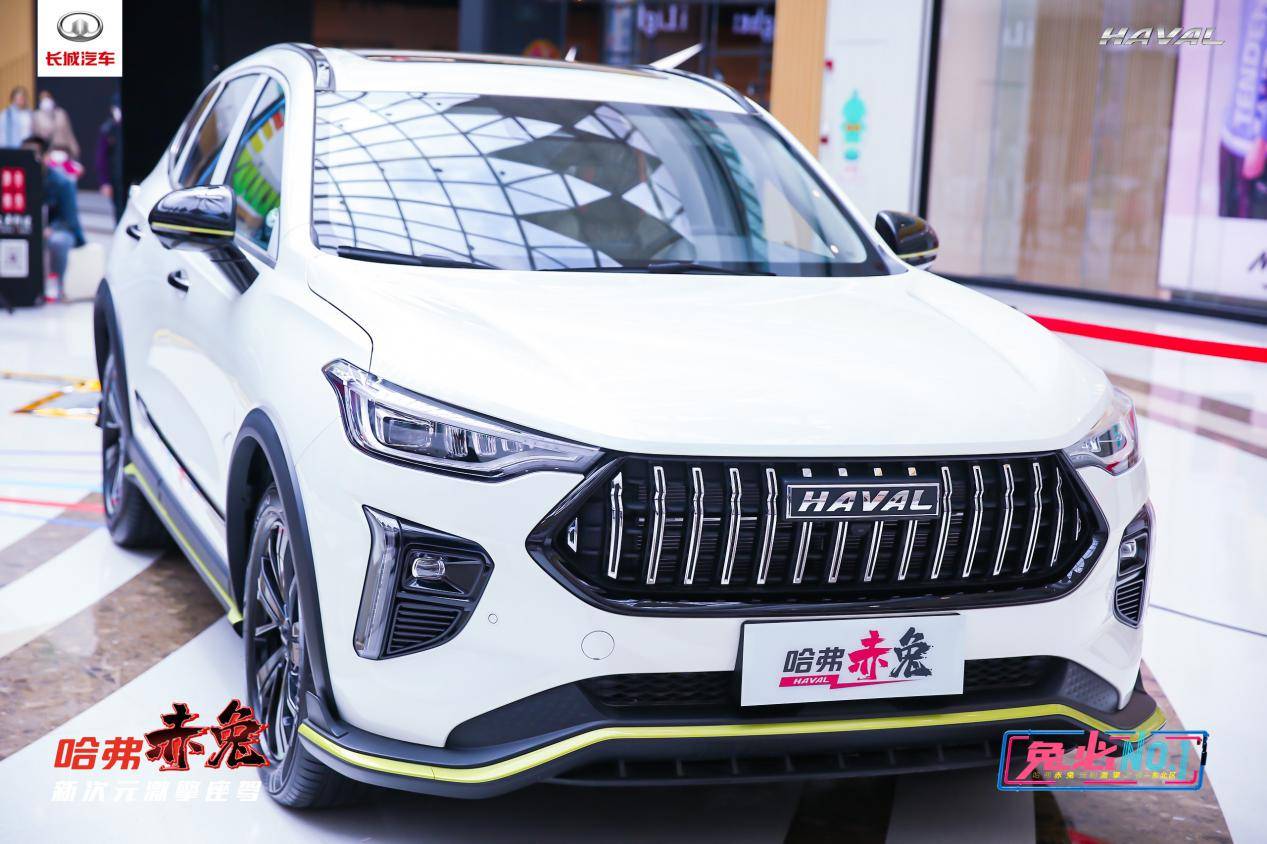 10.98万起,哈弗赤兔宠粉大作战 东北区激擎上市