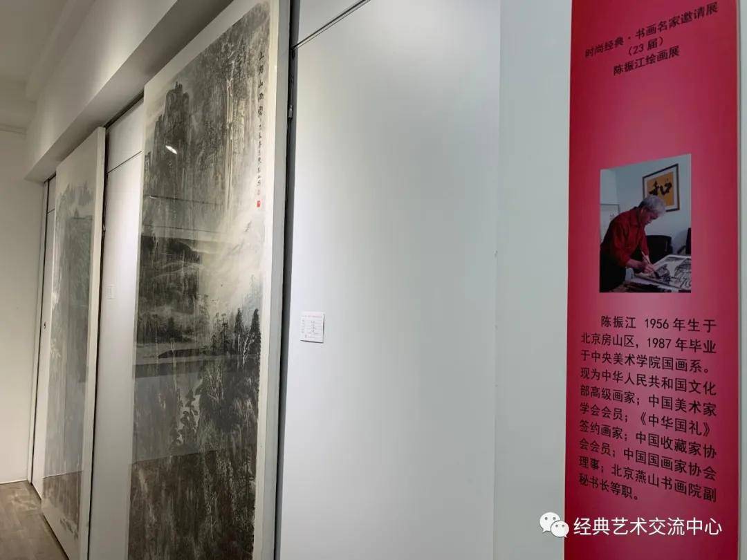 区刘曦林 王友谊 刘汉民 卢景春联合展区李秀玲展区何荣庆展区杜泳星