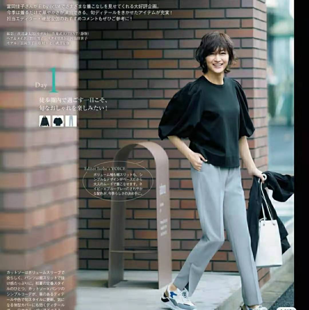 五六十岁妈妈不想有"大妈感?"学52岁富冈佳子的穿搭,优雅减龄