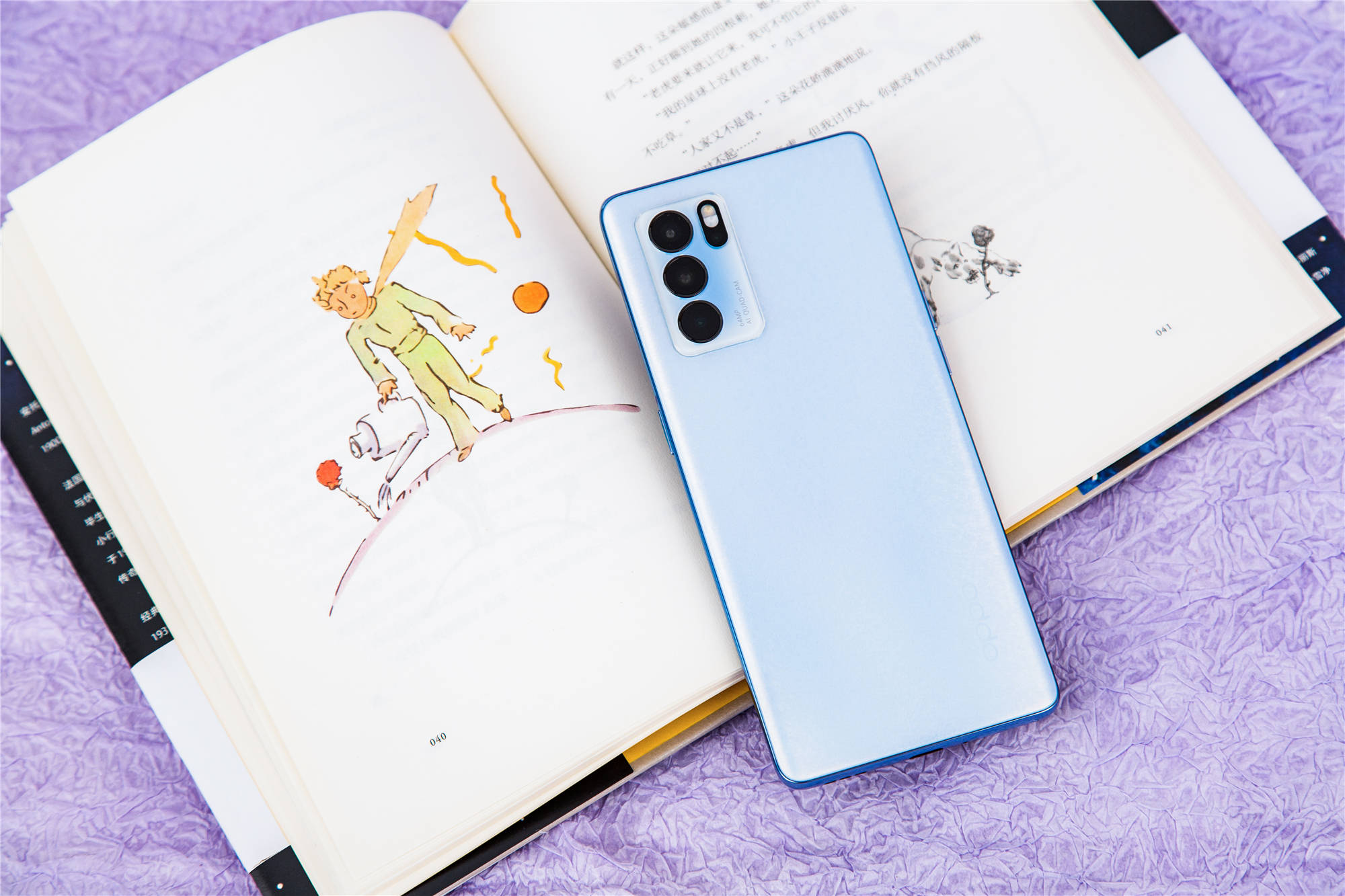 opporeno6pro夏日晴海上手体验晶艳外观手感细腻