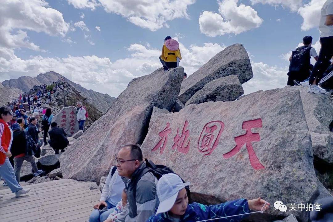 原创走进太白山神州南北界华夏分水岭
