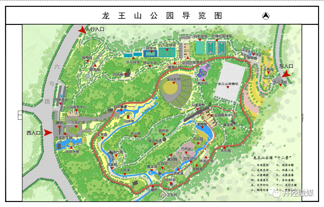 龙王山公园,位于井陉县城南部新区,是我县十大民生工程之一.